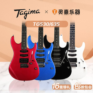 Tagima塔吉玛TG510成人初学者入门单摇电吉他套装