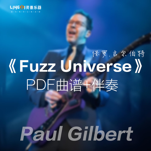 Paul Gilbert 《Fuzz Universe》电子版PDF曲谱伴奏