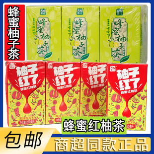 天喔茶莊蜂蜜柚子茶250ml蜂蜜柚子茶紅柚茶果味茶飲料盒裝 便攜裝