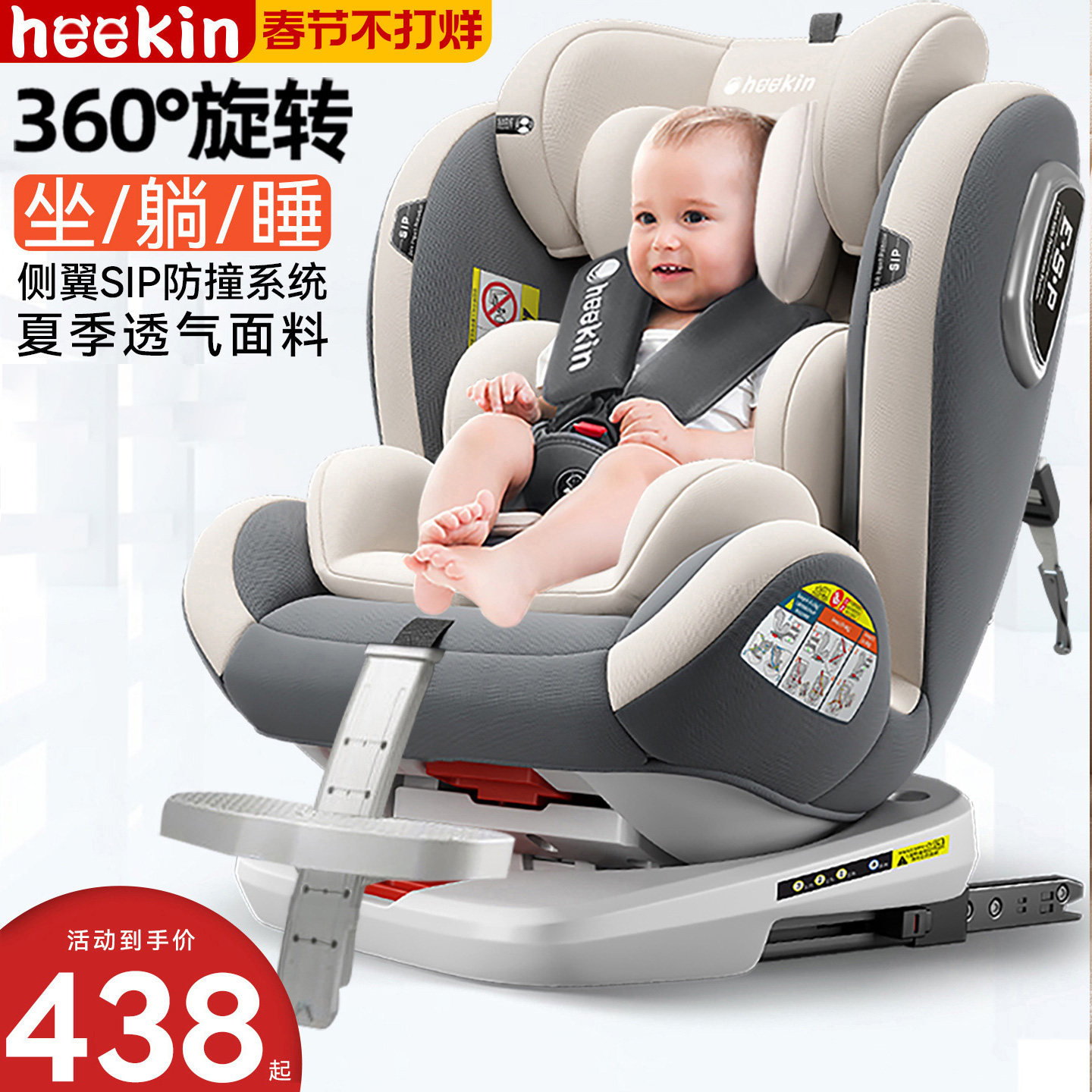 儿童安全座椅汽车用婴儿宝宝车载360度旋转便携式坐椅0-12岁通用