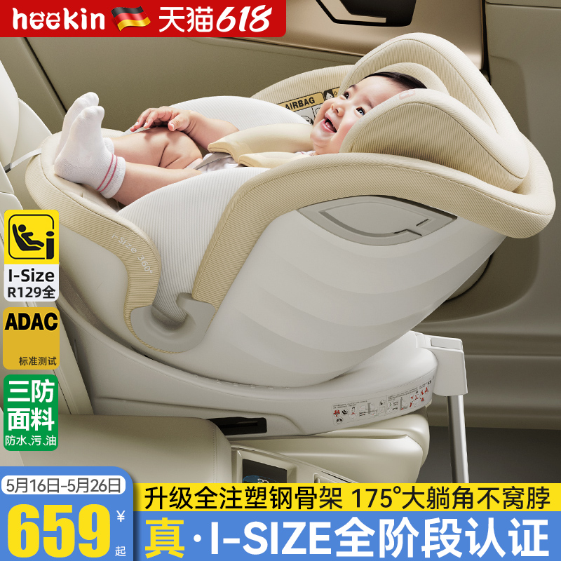 ¹ͯȫӤ360ת0-12˯659Ԫ