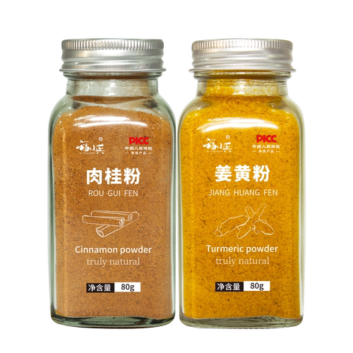 纯肉桂姜黄粉PureCinnamon