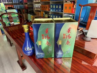 景芝景阳春精品52度480ml*6瓶浓香型白酒整箱礼品自饮口粮3礼品袋