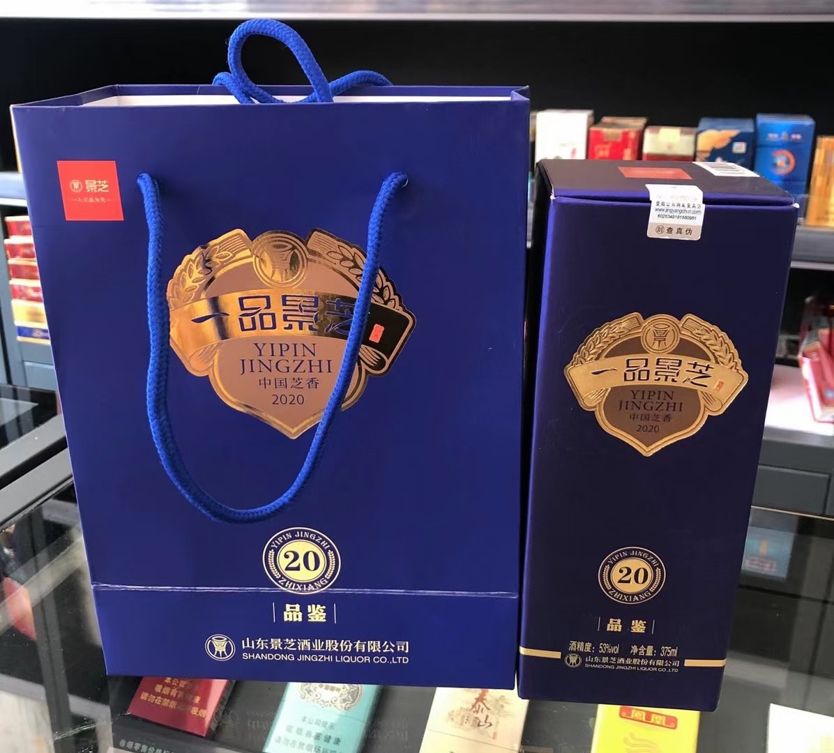 景芝酒53度375ml*1瓶一品景芝芝香20年品鉴芝麻香型白酒自饮礼品