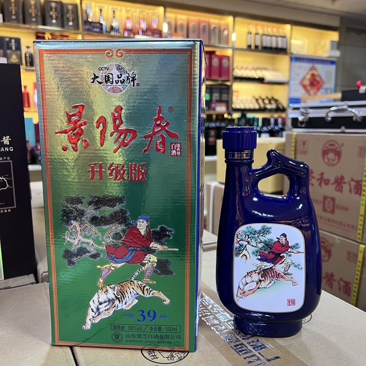 景芝景阳春升级版39度500ml*6瓶白酒整箱山东小老虎节日礼品婚宴