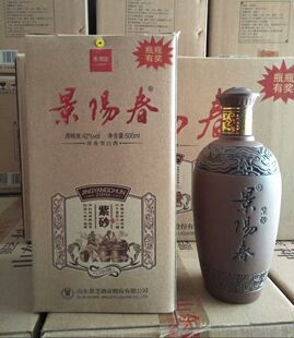 景芝景阳春紫砂42度500ml*6瓶浓香型白酒整箱山东小老虎节日礼品