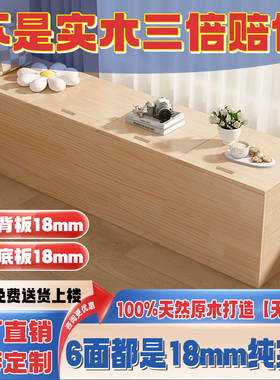 实木飘窗柜定制松木地柜窗柜自由组合矮柜子阳台储物柜子榻榻米