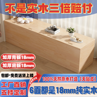 实木飘窗柜定制松木地柜窗柜自由组合矮柜子阳台储物柜子榻榻米