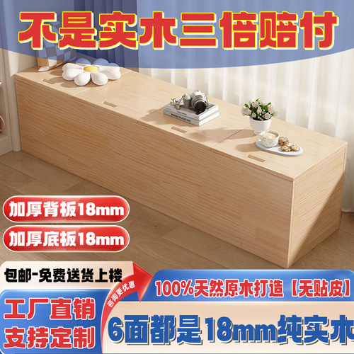 100%纯实木无贴皮承重1500斤+