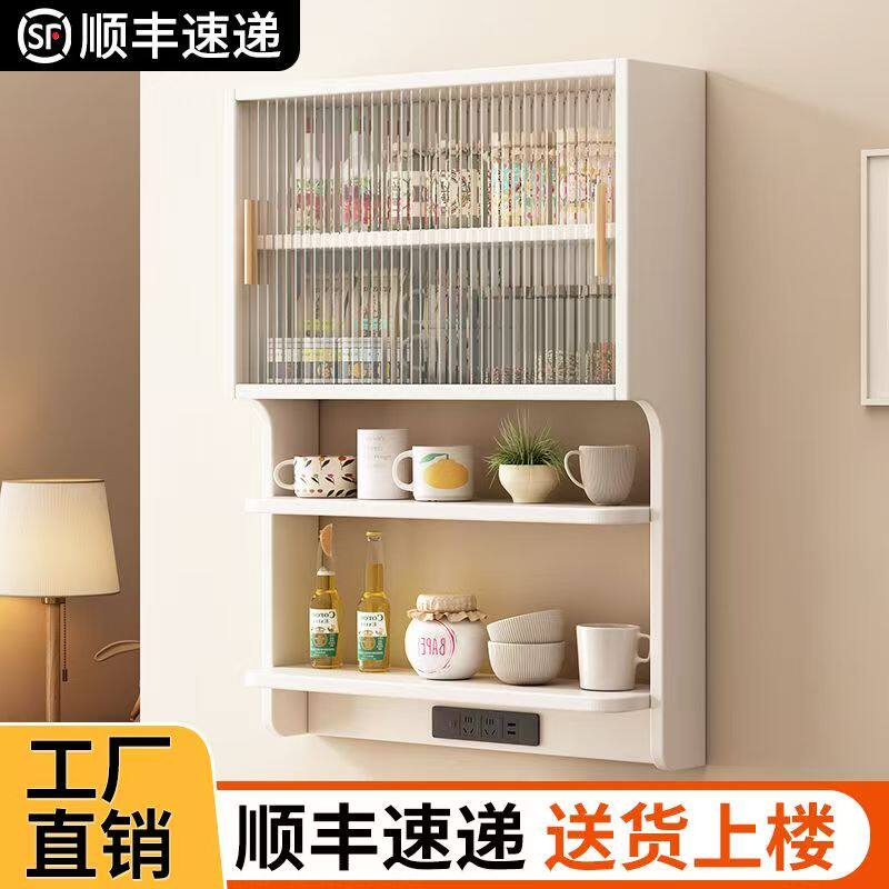 实木悬浮餐边柜橡胶木壁挂式餐厅墙上置物架北欧风餐边吊柜储物柜