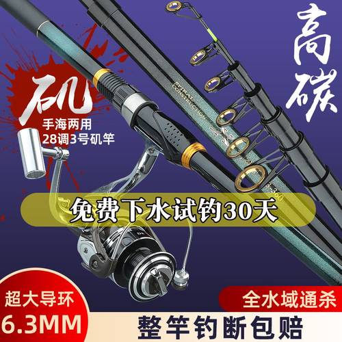 专用滑漂矶竿短节矶钓竿碳素超硬