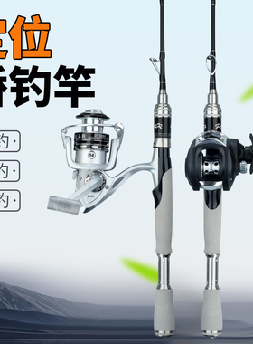 龙之首伐竿筏钓竿桥筏杆半钛筏竿实心单竿稍软尾伸缩定位桥钓阀竿