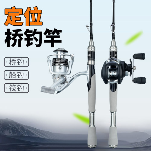 龙之首伐竿筏钓竿桥筏杆半钛筏竿实心单竿稍软尾伸缩定位桥钓阀竿