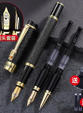 永生钢笔三件套铱金美工书法签字笔学生练字办公墨水墨囊套装钢笔