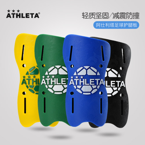 ATHLETA专业透气缓震足球护腿板