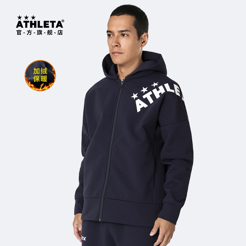 阿仕利塔休闲运动男连帽加绒卫衣