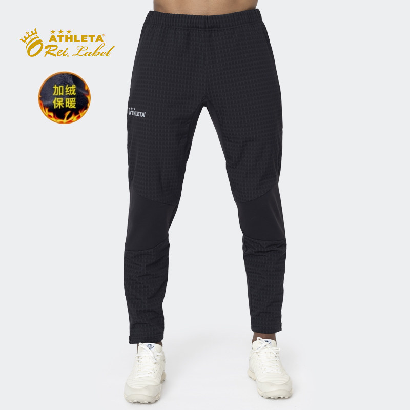 阿仕利塔休闲运动男保暖运动裤