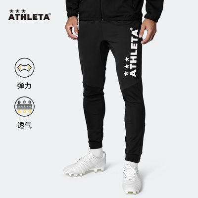 ATHLETA阿仕利塔运动裤长裤收腿裤脚拉链收腿足球训练运动裤02355