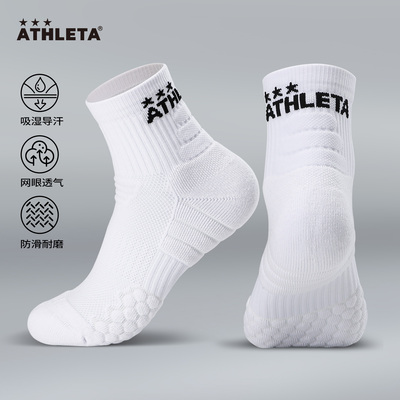 ATHLETA男女毛巾底运动短袜