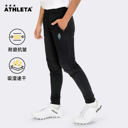 【足球小将收腿裤】ATHLETA阿仕利塔收腿裤高弹透气儿童成人02335