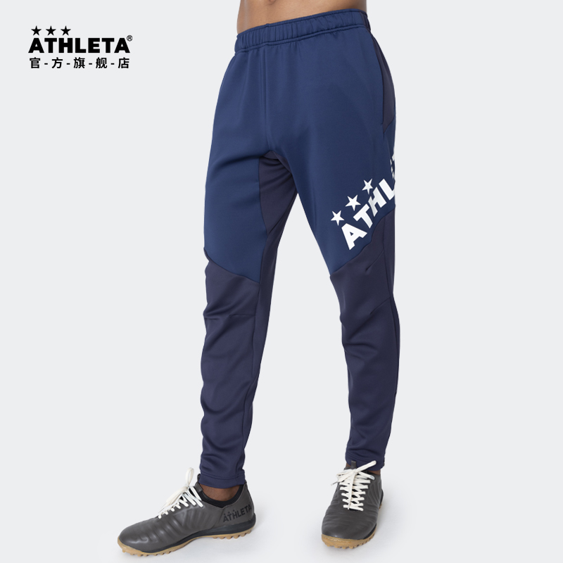 阿仕利塔运动训练男/儿童长裤