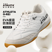 ATHLETA阿仕利塔足球鞋 IC室内平底鞋 比赛IN木地板防滑水泥地11018