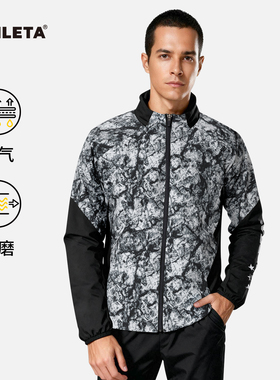 ATHLETA阿仕利塔运动外套男梭织春秋休闲户外拼接训练外套02434