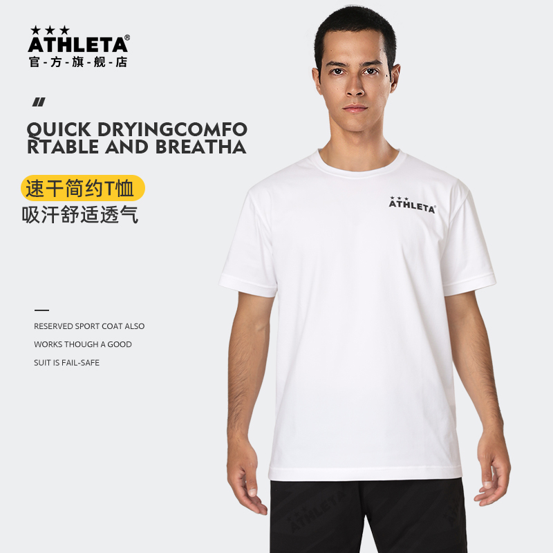 阿仕利塔短袖男透气舒适T恤