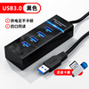 【USB3.0】 Black+reader