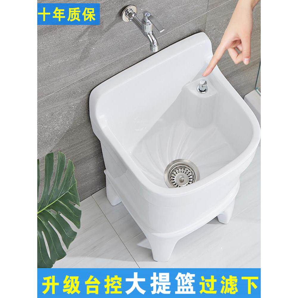 用洗脱把桶卫浴阳台拖陶瓷拖把池拖布池墩布池蜂猴(餐洗布池家卫