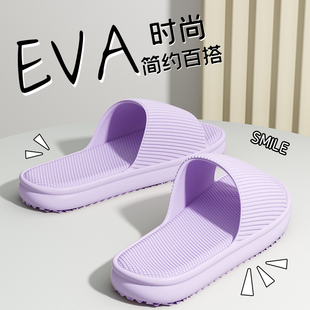 男士 EVA夏季 居家用防滑软底防臭浴室洗澡拖鞋 简约室内凉拖鞋 女款