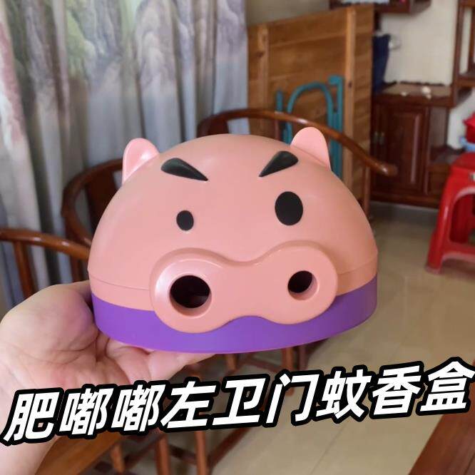 少女心肥嘟嘟左卫门蚊香盒可爱室内蚊香罩实用送闺蜜送朋友夏季