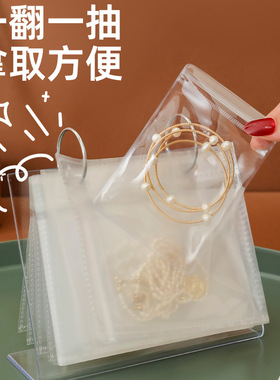 防氧化挂历式首饰盒耳环耳钉项链摆台式透明饰品收纳神器防氧化