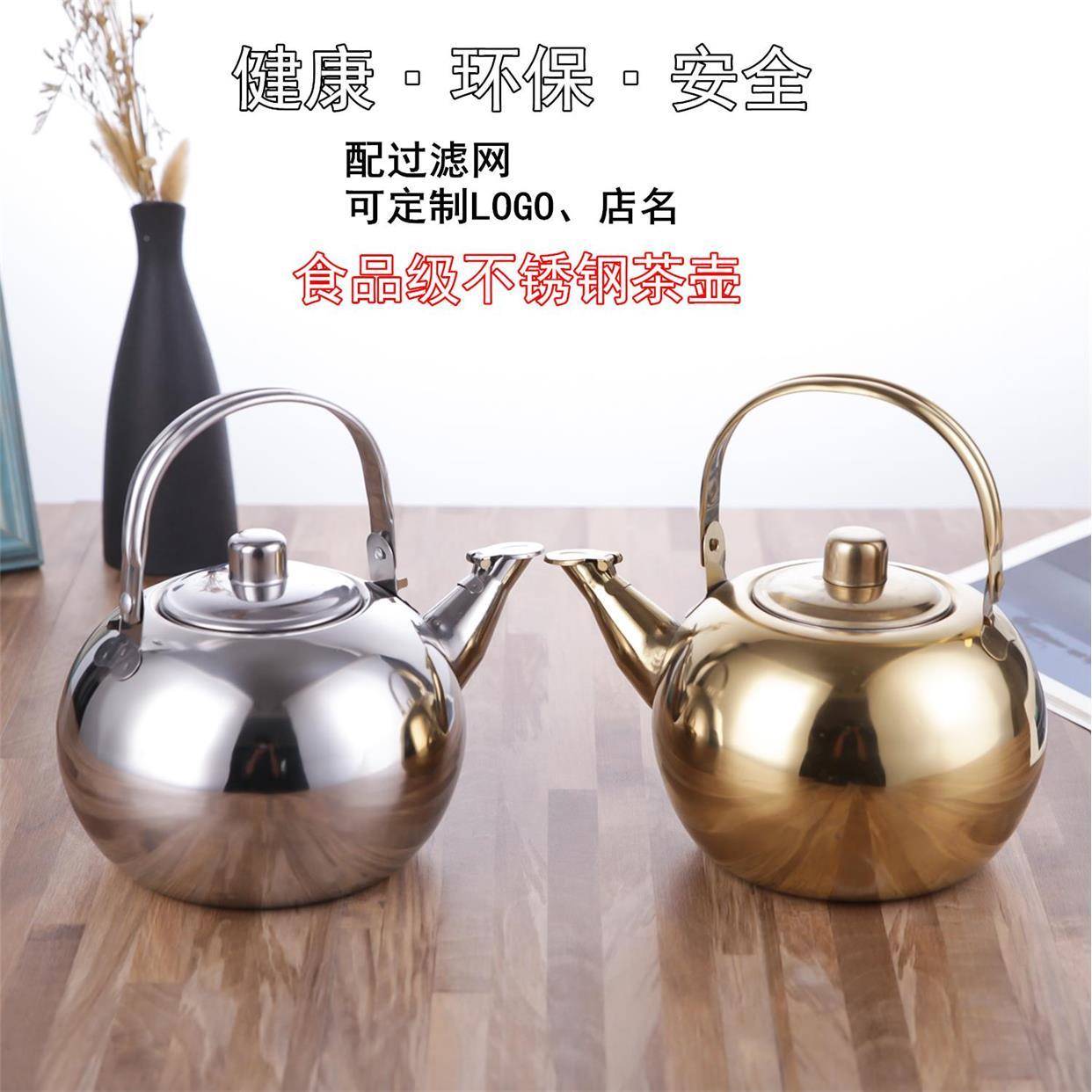 不锈钢水茶壶加小号商用烧水壶厚饭店泡茶专用电磁家明火炉波川煮