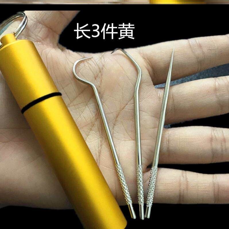 抠牙其他品牌神器牙齿弯挑牙针勾掏踢牙304不锈钢器牙钩签便弯携属于什么档次？