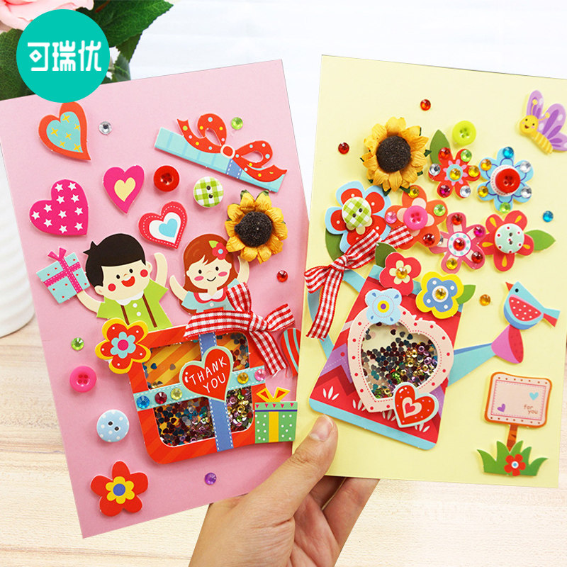 春节贺卡diy手工制作材料包 儿童幼儿园3d卡片送老师元宵新年礼物