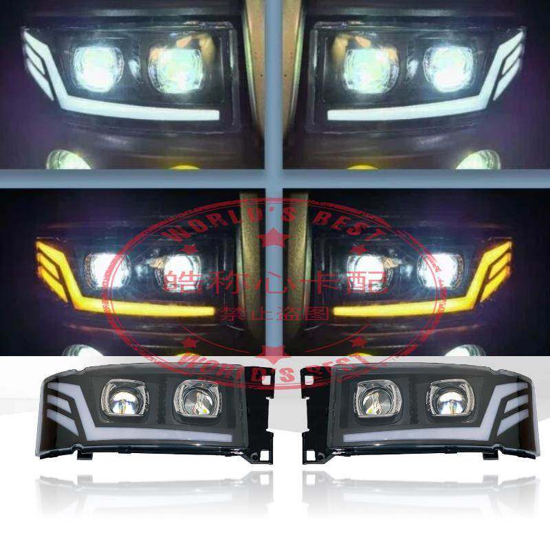适用于斯堪尼亚G440G410G450全LED大灯总成双透镜超亮前照灯,汽车零部件/养护/美容/维保,大灯总成,淘宝优惠券,粉丝福利购,淘宝优惠卷