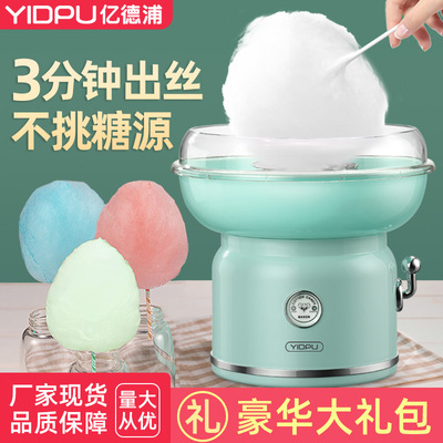 DIYSweetConandyMaker