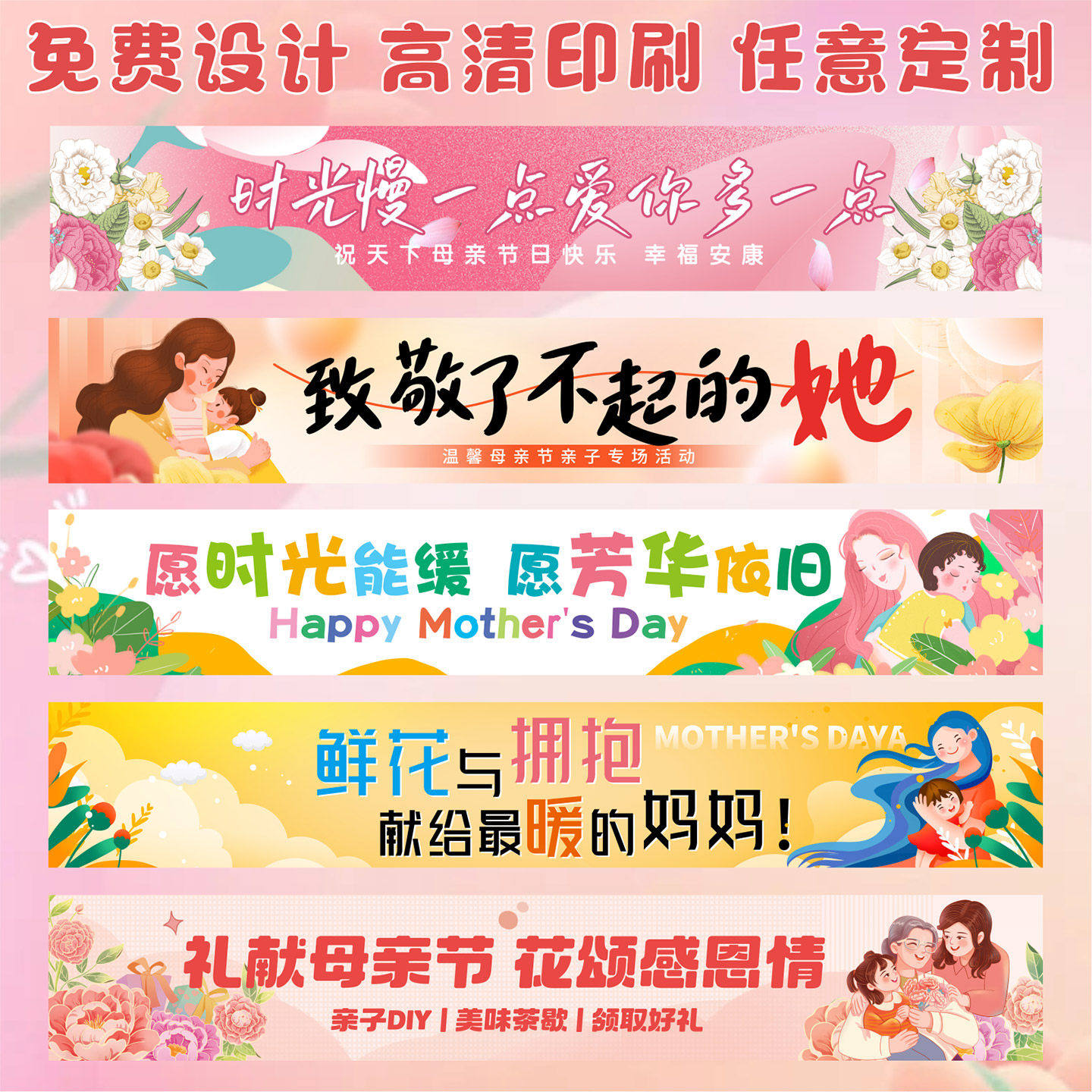 生日横幅定制闺蜜应援生日场景布置装饰搞笑横额聚会生日派对条幅