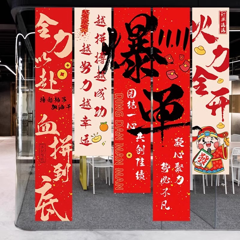 决战双十一氛围场景布置海报挂布条幅拉旗商场门店铺促销活动装饰