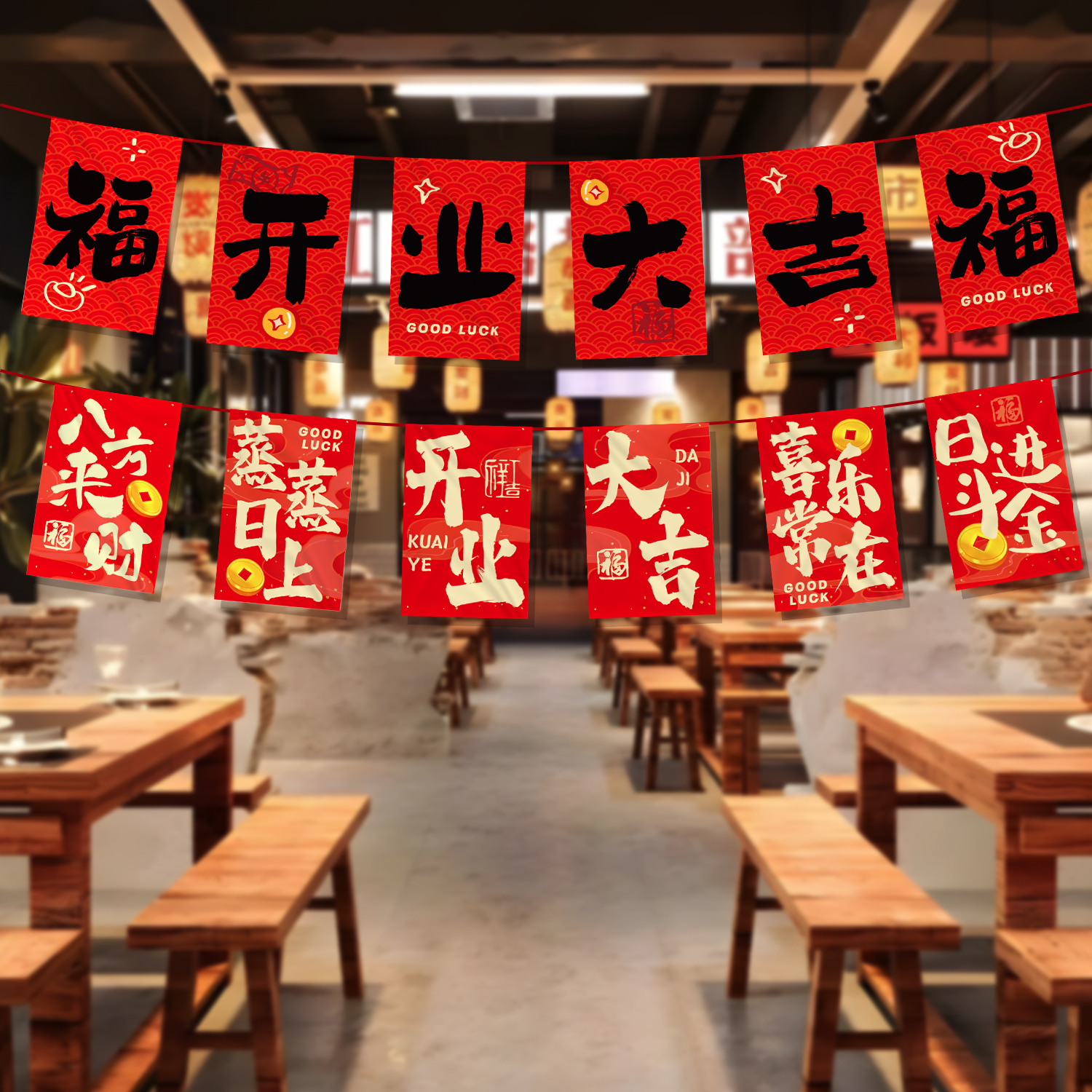 店铺开业大吉挂饰装饰悬氛围周年店庆布置活动店面商场超市吊拉旗