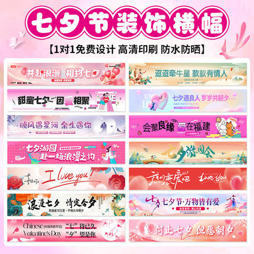 开学快乐横幅定制订做幼儿园入学活动标语拉条设计我是一名小学生