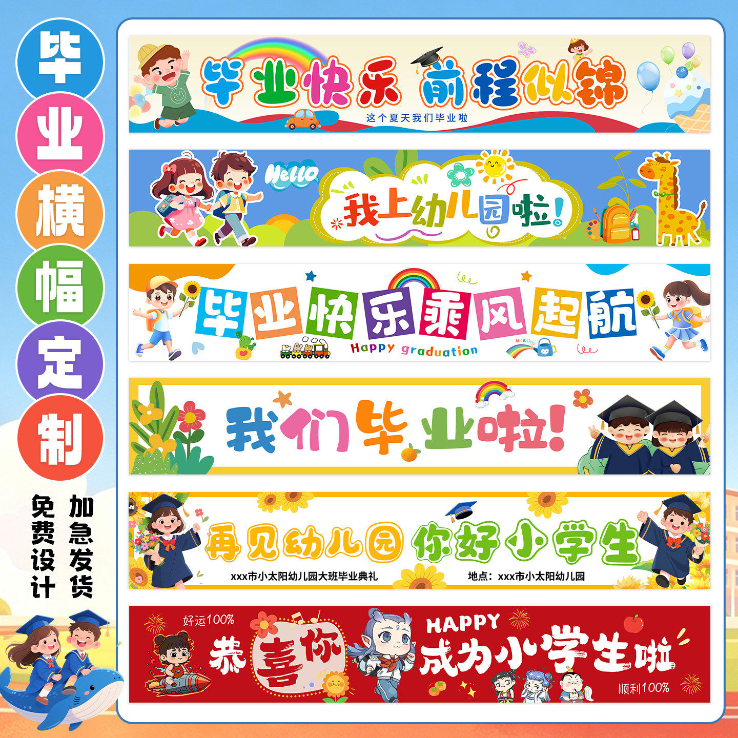 生日横幅定制闺蜜应援生日场景布置装饰搞笑横额聚会生日派对条幅