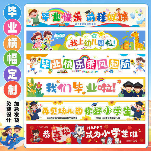 生日横幅定制闺蜜应援生日场景布置装饰搞笑横额聚会生日派对条幅