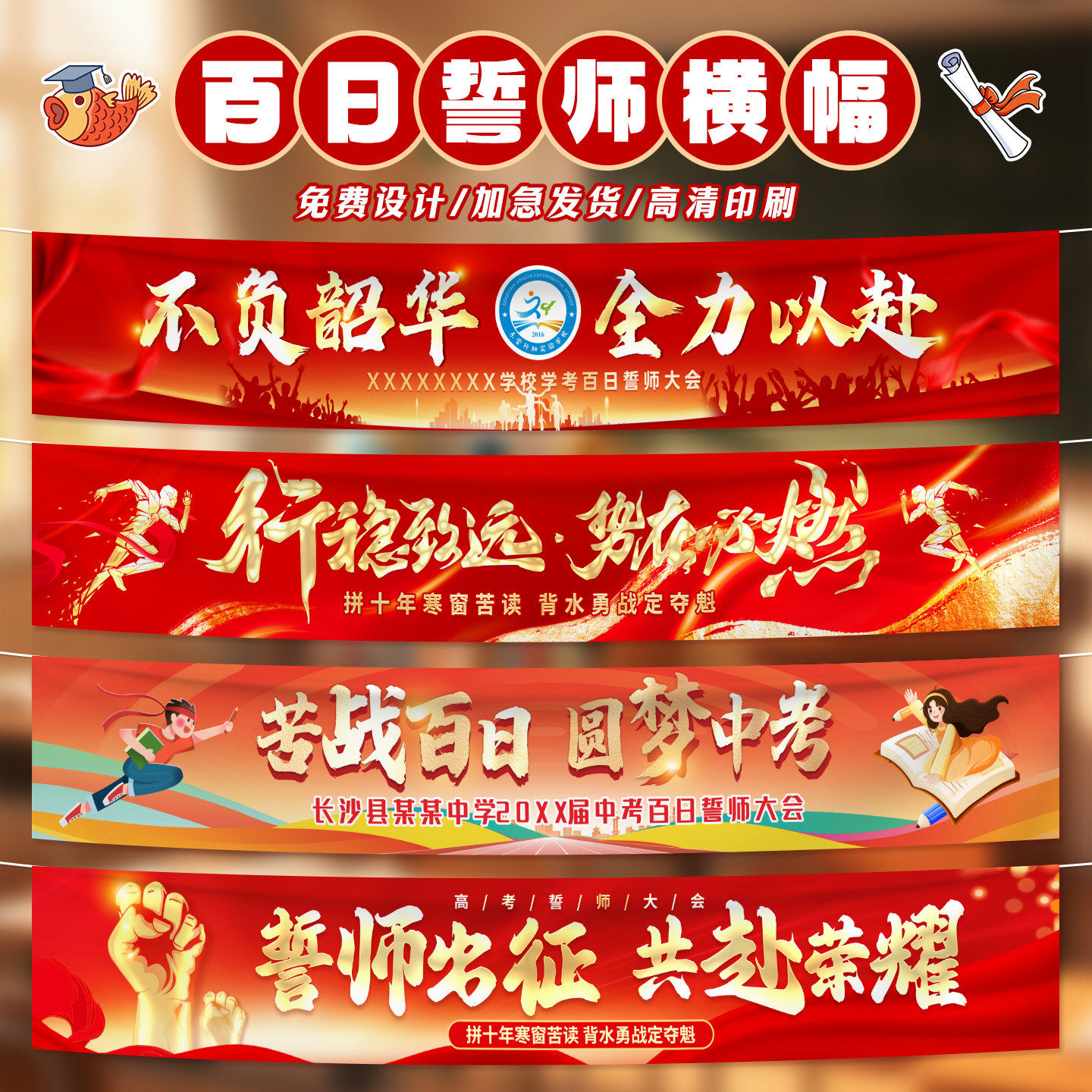 生日横幅定制闺蜜应援生日场景布置装饰搞笑横额聚会生日派对条幅