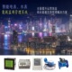 工厂用4G远程智能电表Modbus通讯能耗采集器支持对接第三方系统