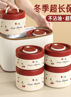 MUJIN多层保温饭盒新款上班族24小时超长保温桶学生带饭便当盒餐