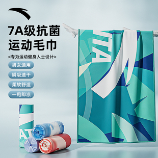 安踏运动毛巾跑步男士 健身吸汗冷感女瑜伽擦汗专用速干羽毛球篮球