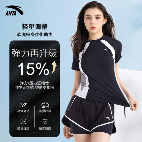 安踏小蛮腰泳衣女士2025新款分体