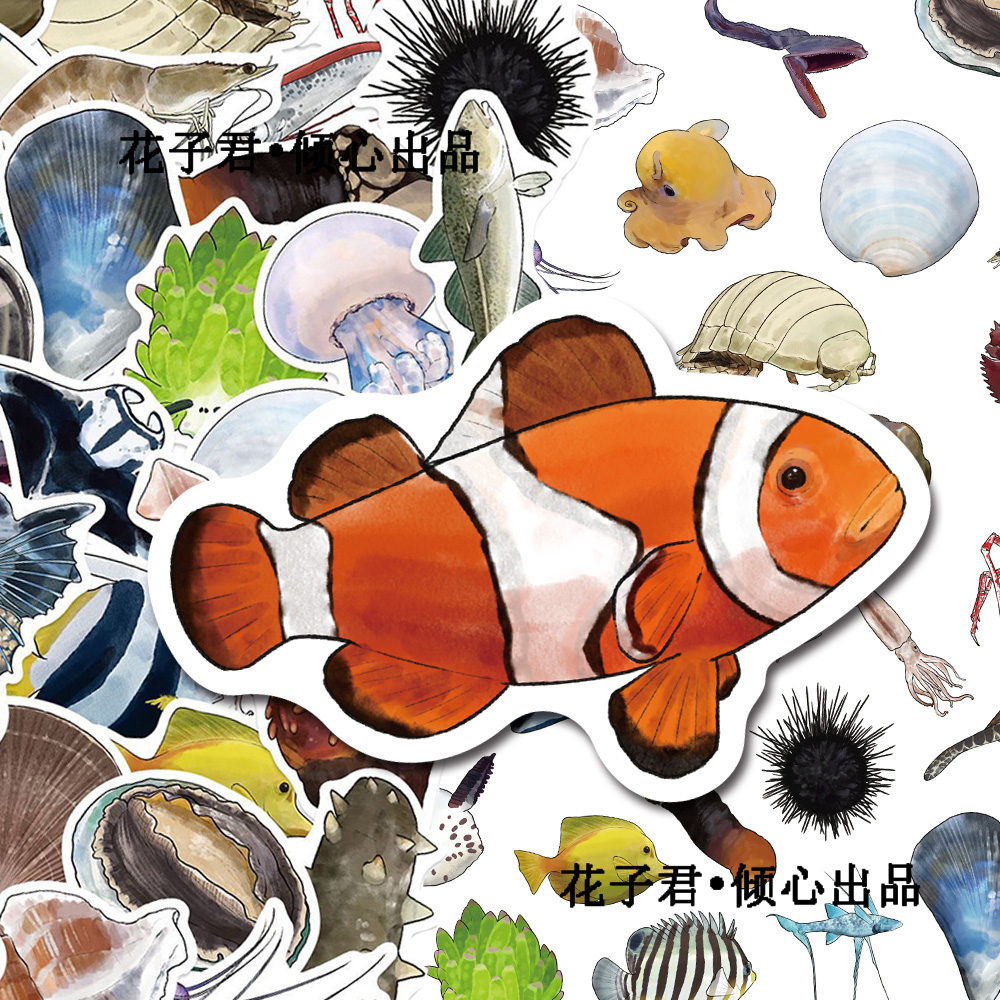 100张深海类海底生物贴纸涂鸦吃彩绘深海小鱼装饰笔记本ipad